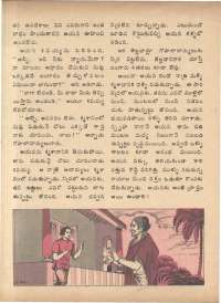 March 1974 Telugu Chandamama magazine page 50