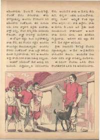 March 1974 Telugu Chandamama magazine page 46