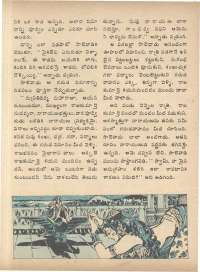 April 1974 Telugu Chandamama magazine page 62