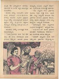 April 1974 Telugu Chandamama magazine page 31