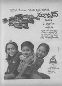 April 1974 Telugu Chandamama magazine page 8