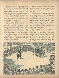 April 1974 Telugu Chandamama magazine page 21