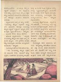 April 1974 Telugu Chandamama magazine page 50