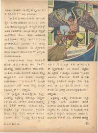 April 1974 Telugu Chandamama magazine page 15