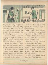 April 1974 Telugu Chandamama magazine page 33