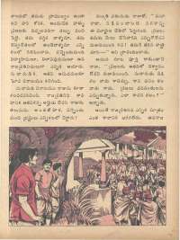 April 1974 Telugu Chandamama magazine page 27