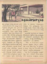April 1974 Telugu Chandamama magazine page 35