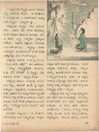 April 1974 Telugu Chandamama magazine page 45