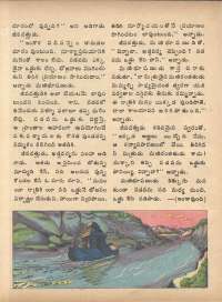 April 1974 Telugu Chandamama magazine page 18