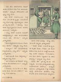 April 1974 Telugu Chandamama magazine page 37
