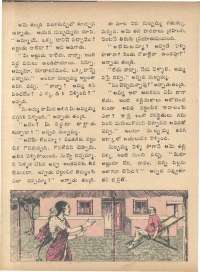 April 1974 Telugu Chandamama magazine page 34