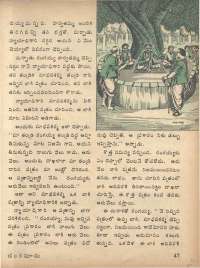 April 1974 Telugu Chandamama magazine page 49