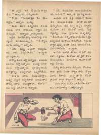 April 1974 Telugu Chandamama magazine page 42
