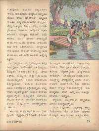 April 1974 Telugu Chandamama magazine page 57