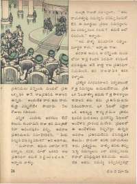 April 1974 Telugu Chandamama magazine page 28