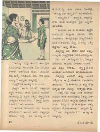 April 1974 Telugu Chandamama magazine page 44