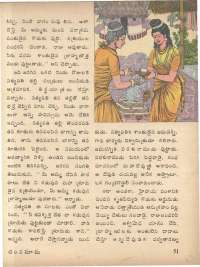 April 1974 Telugu Chandamama magazine page 53