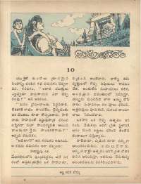 April 1974 Telugu Chandamama magazine page 59