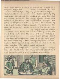 April 1974 Telugu Chandamama magazine page 32