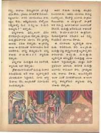April 1974 Telugu Chandamama magazine page 58