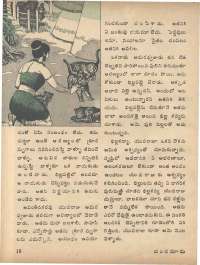 April 1974 Telugu Chandamama magazine page 20