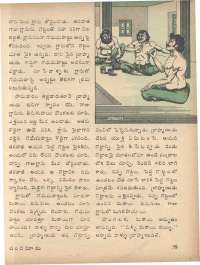 April 1974 Telugu Chandamama magazine page 41