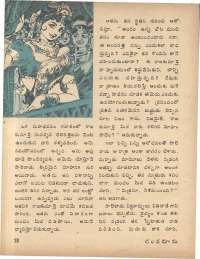 April 1974 Telugu Chandamama magazine page 60