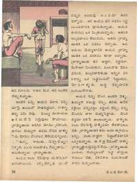April 1974 Telugu Chandamama magazine page 38