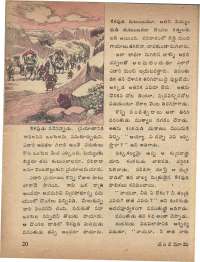 June 1974 Telugu Chandamama magazine page 22