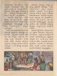 June 1974 Telugu Chandamama magazine page 58