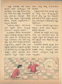 June 1974 Telugu Chandamama magazine page 38