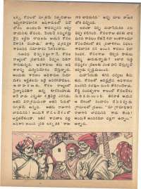 June 1974 Telugu Chandamama magazine page 34