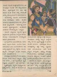 June 1974 Telugu Chandamama magazine page 57