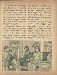 June 1974 Telugu Chandamama magazine page 21