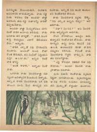 June 1974 Telugu Chandamama magazine page 28