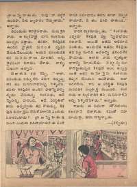 June 1974 Telugu Chandamama magazine page 23