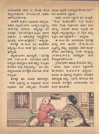 June 1974 Telugu Chandamama magazine page 42