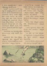June 1974 Telugu Chandamama magazine page 48