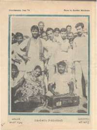 June 1974 Telugu Chandamama magazine page 64