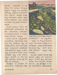 June 1974 Telugu Chandamama magazine page 13
