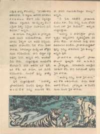 June 1974 Telugu Chandamama magazine page 62