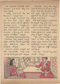 June 1974 Telugu Chandamama magazine page 50
