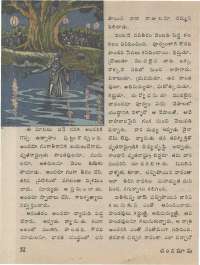 July 1974 Telugu Chandamama magazine page 54