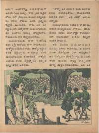 August 1974 Telugu Chandamama magazine page 21
