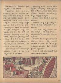 August 1974 Telugu Chandamama magazine page 31