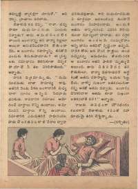 August 1974 Telugu Chandamama magazine page 23
