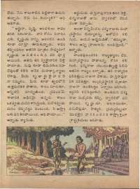 August 1974 Telugu Chandamama magazine page 58