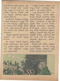 August 1974 Telugu Chandamama magazine page 40