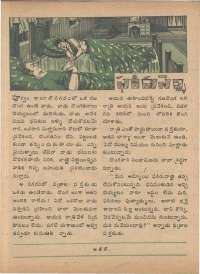 August 1974 Telugu Chandamama magazine page 24
