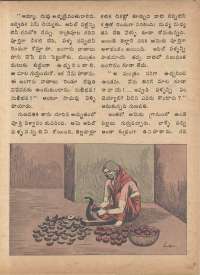 August 1974 Telugu Chandamama magazine page 39